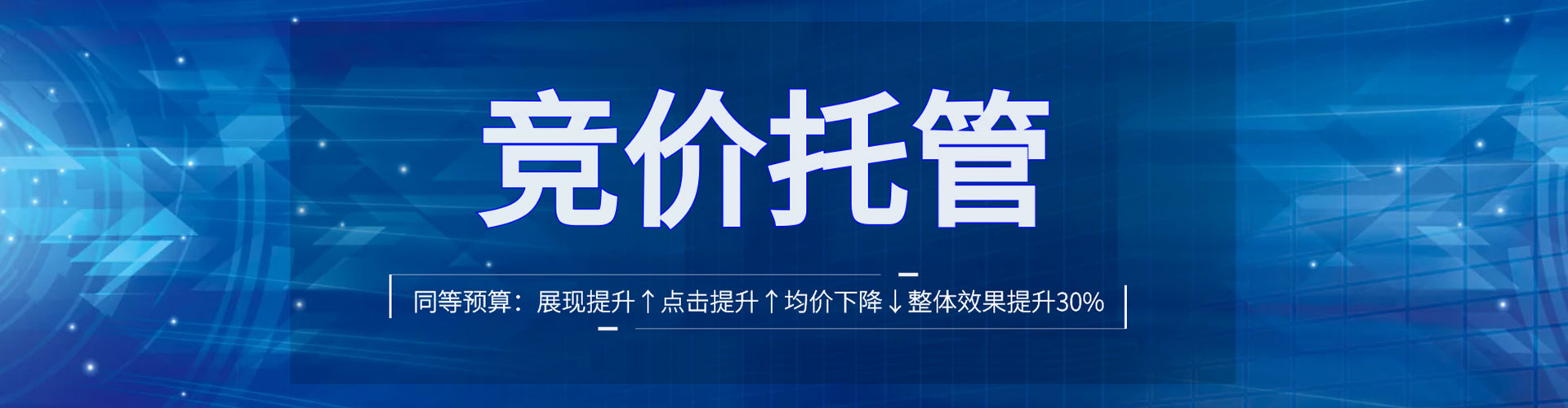 成都sem怎么做